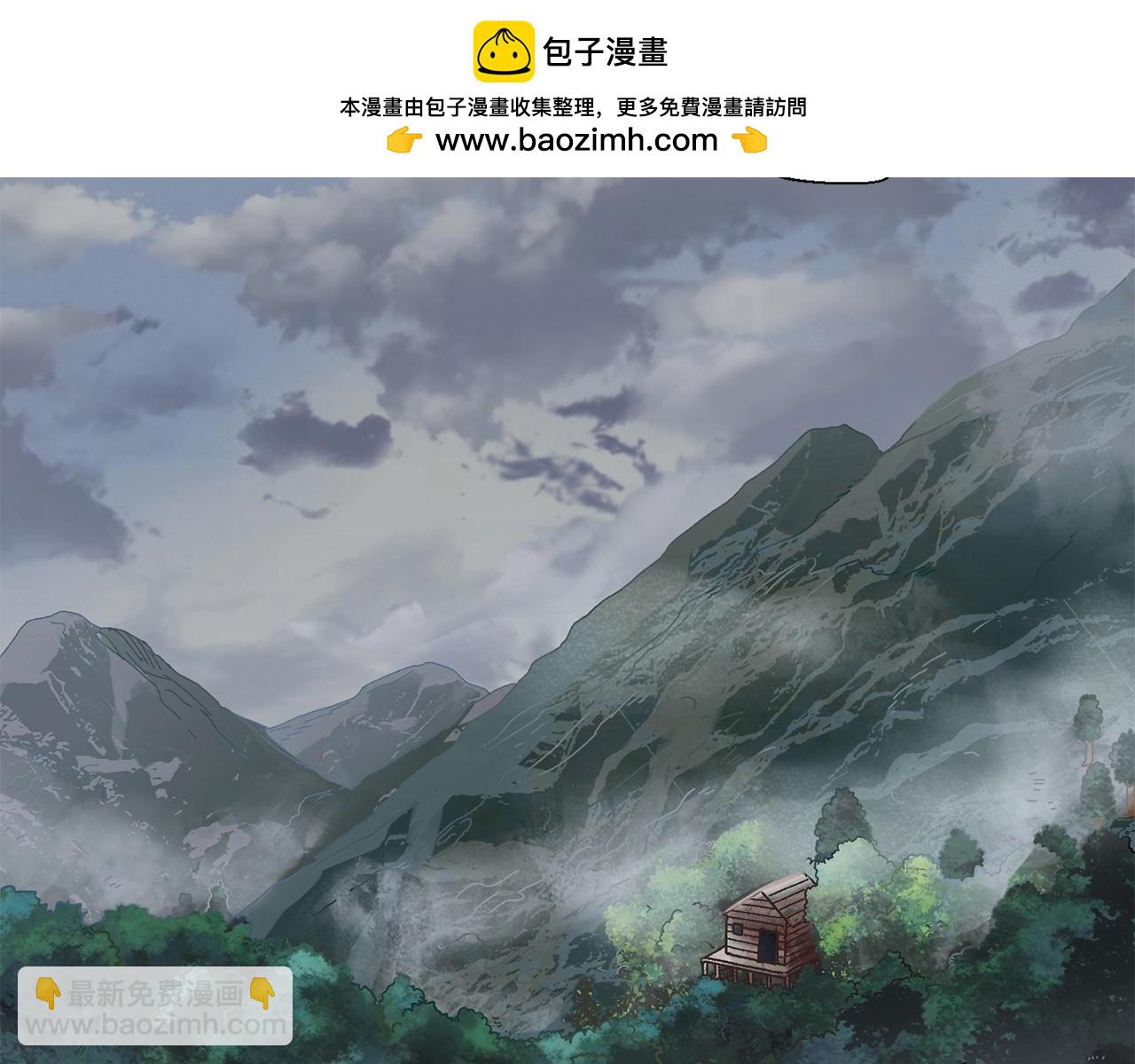 第4话 活下去(1/3)-第5话