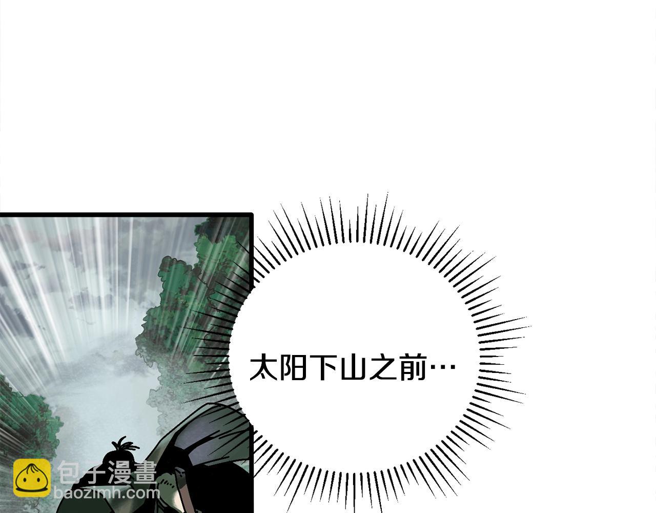 第4话 活下去(1/3)-第5话
