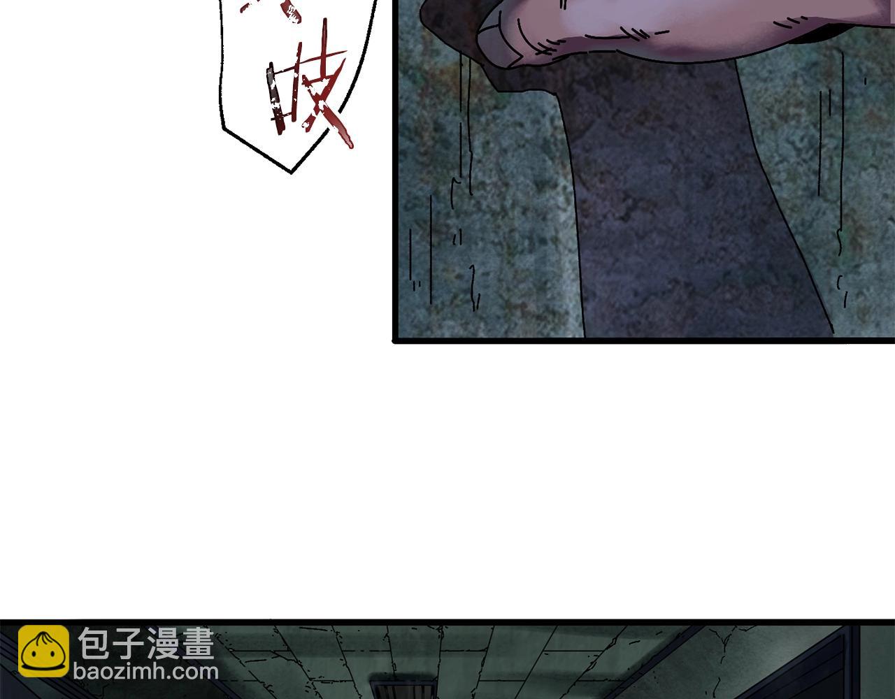 第4话 活下去(1/3)-第5话