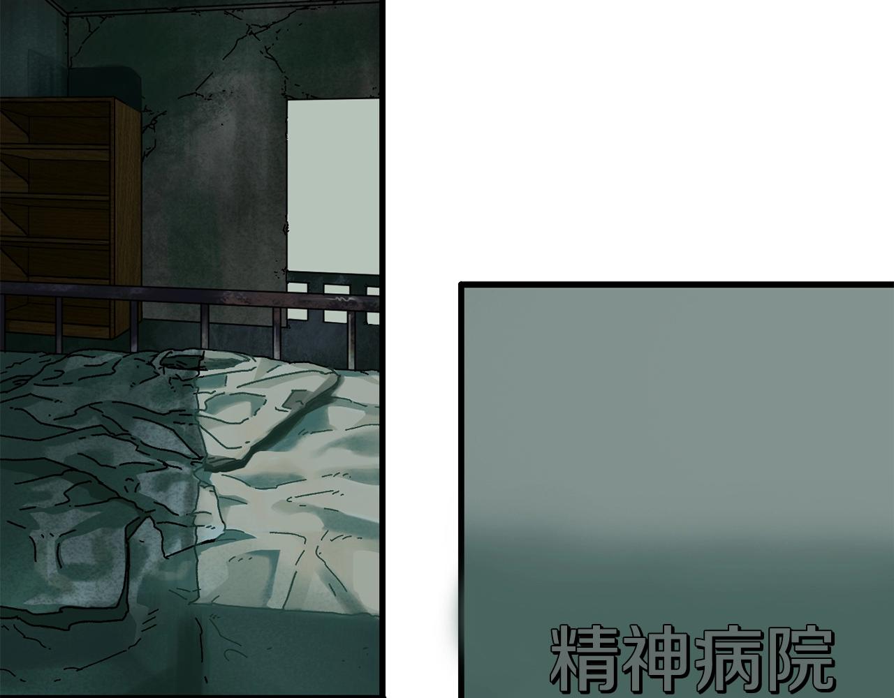 第4话 活下去(1/3)-第5话