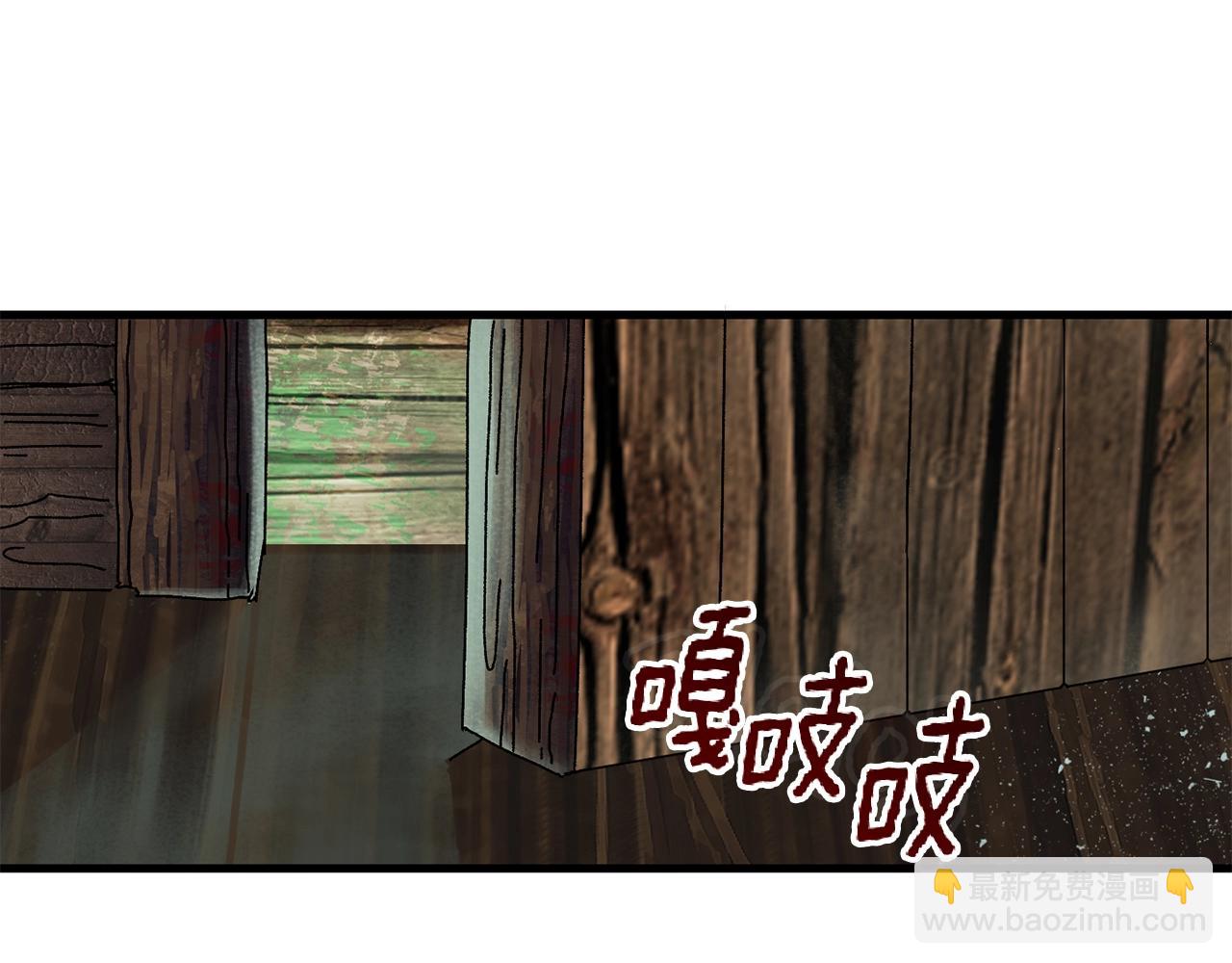 第4话 活下去(1/3)-第5话