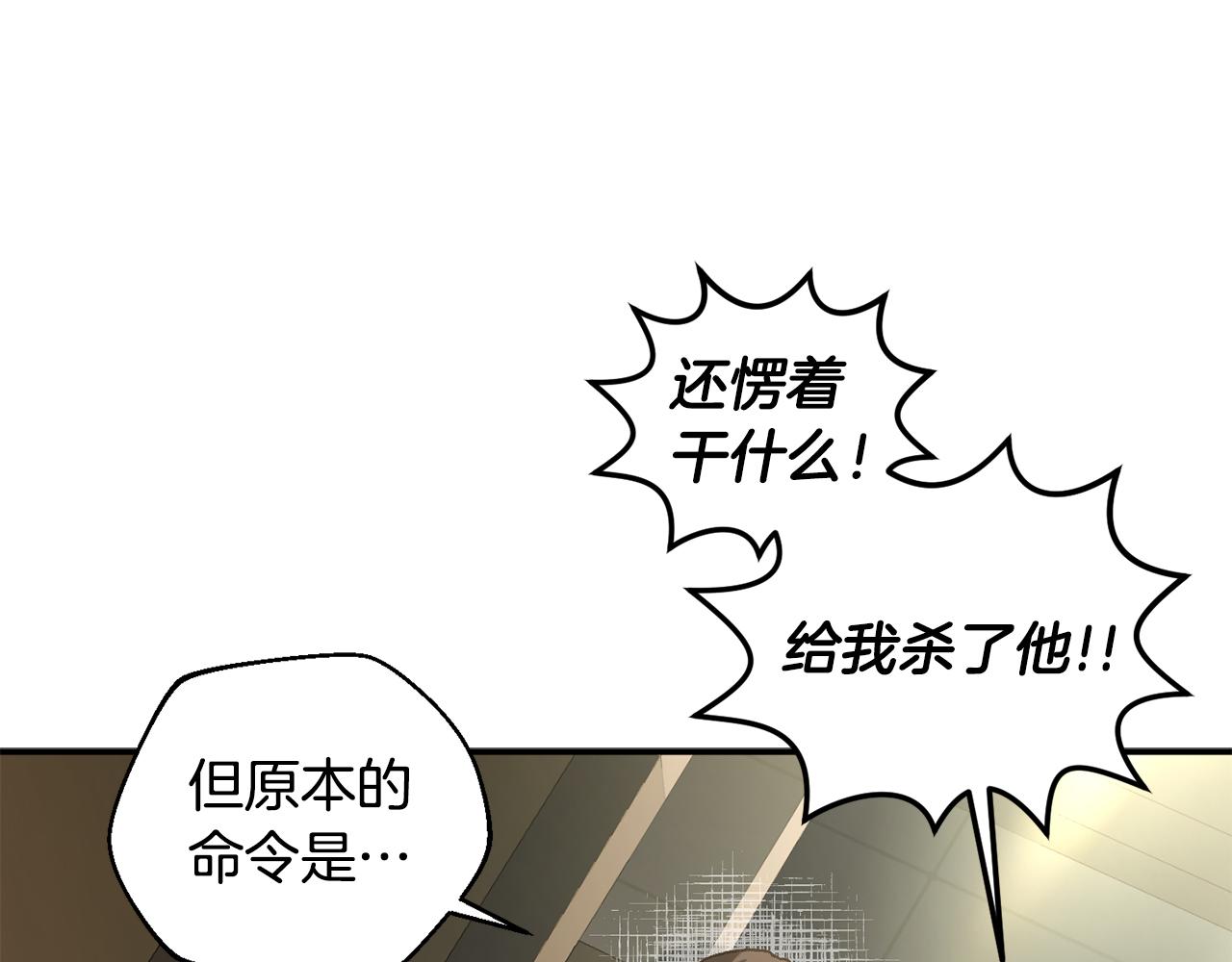 第50话 洗清嫌疑(1/5)-第51话