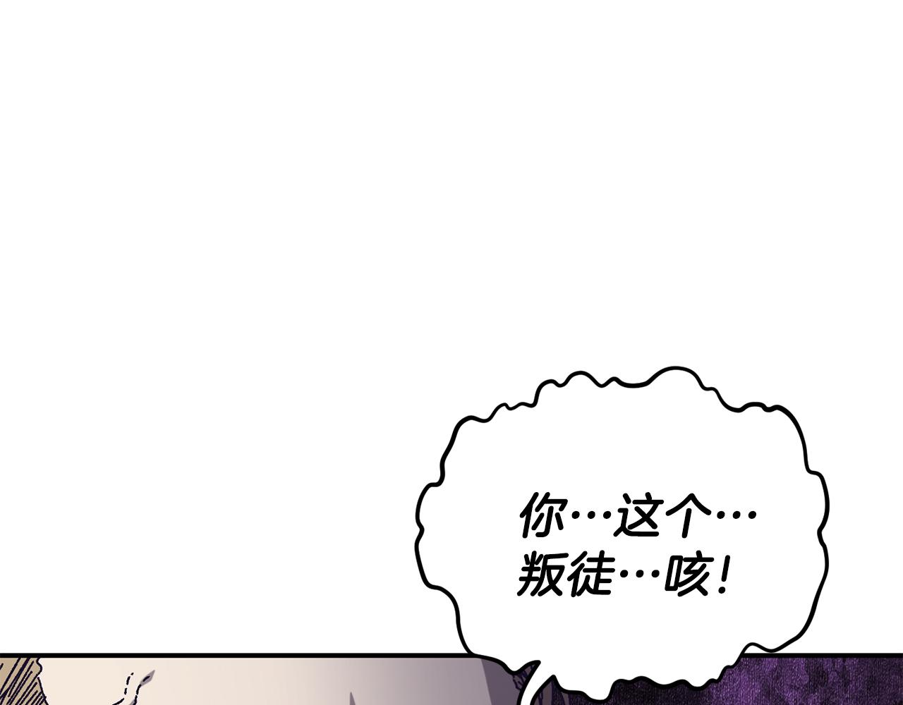 第50话 洗清嫌疑(1/5)-第51话