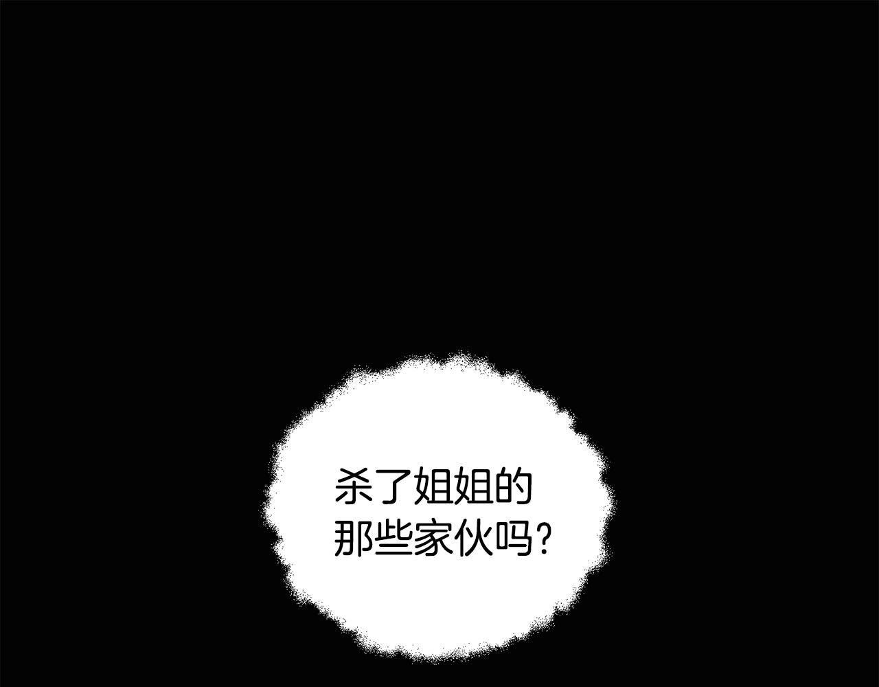 第52话 四人小组赛(1/4)-第53话