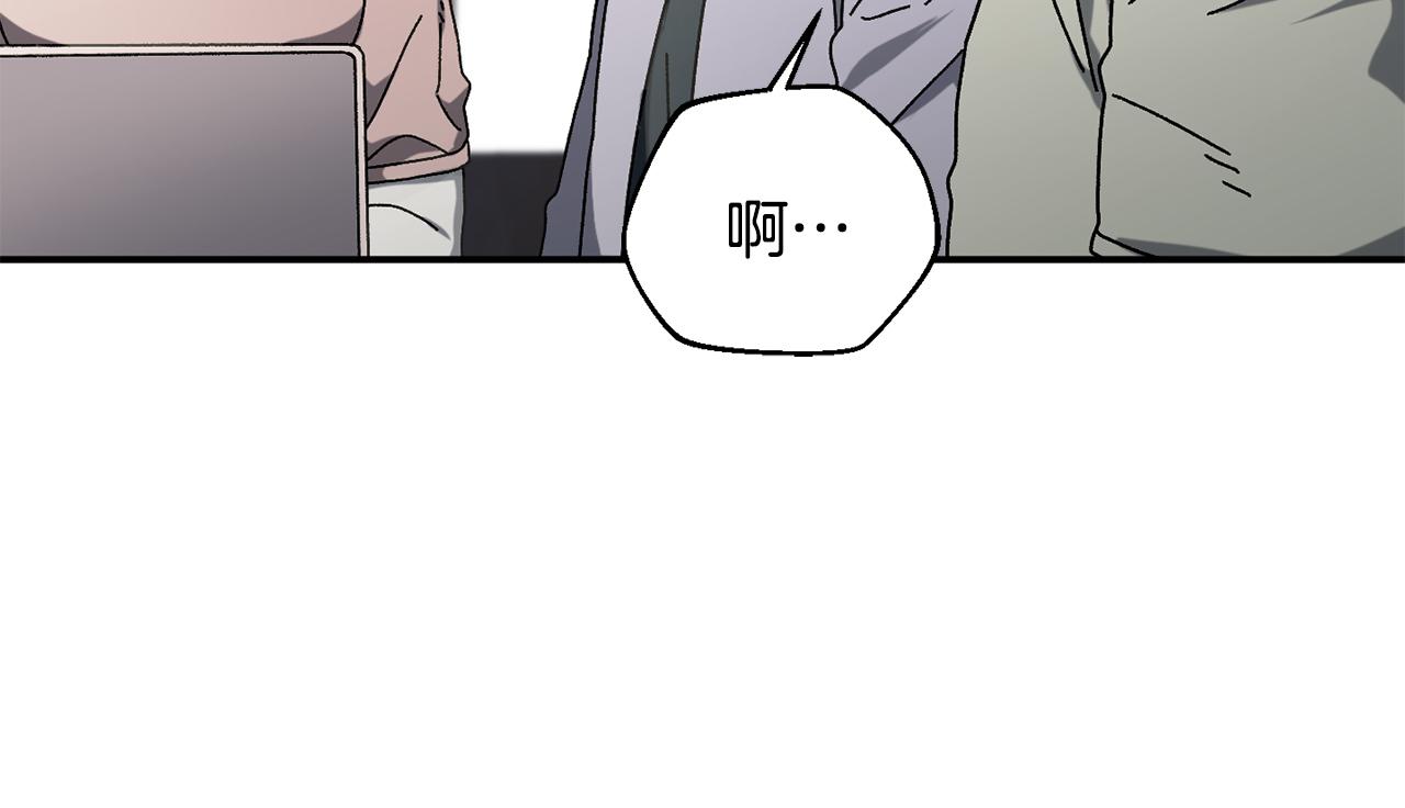 第52话 四人小组赛(1/4)-第53话