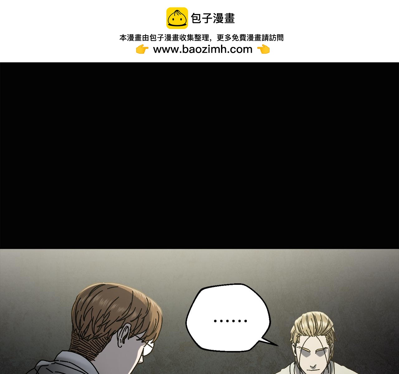 第52话 四人小组赛(1/4)-第53话