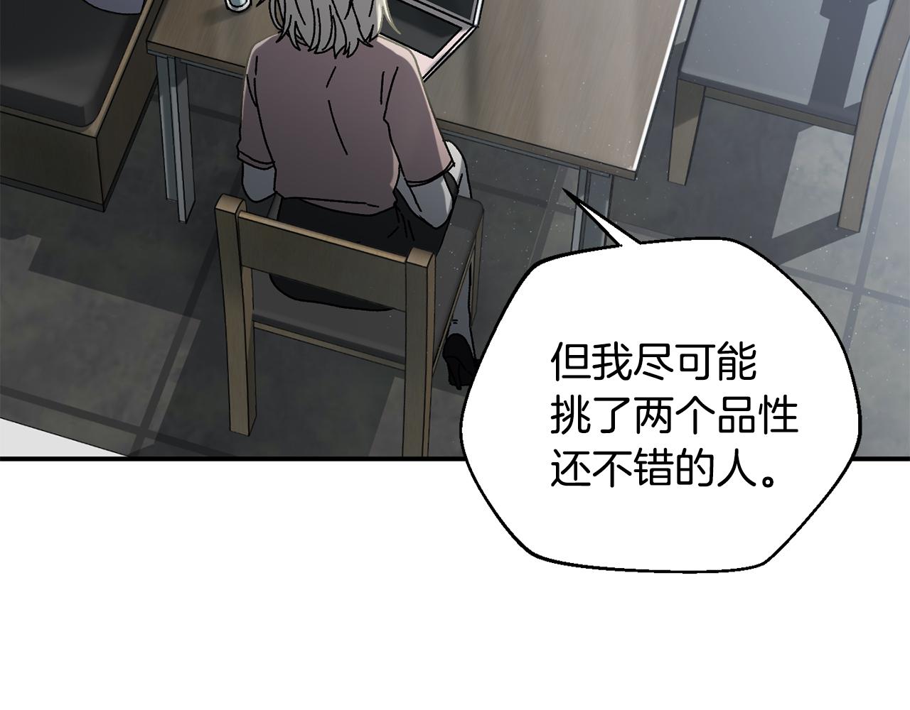 第52话 四人小组赛(1/4)-第53话