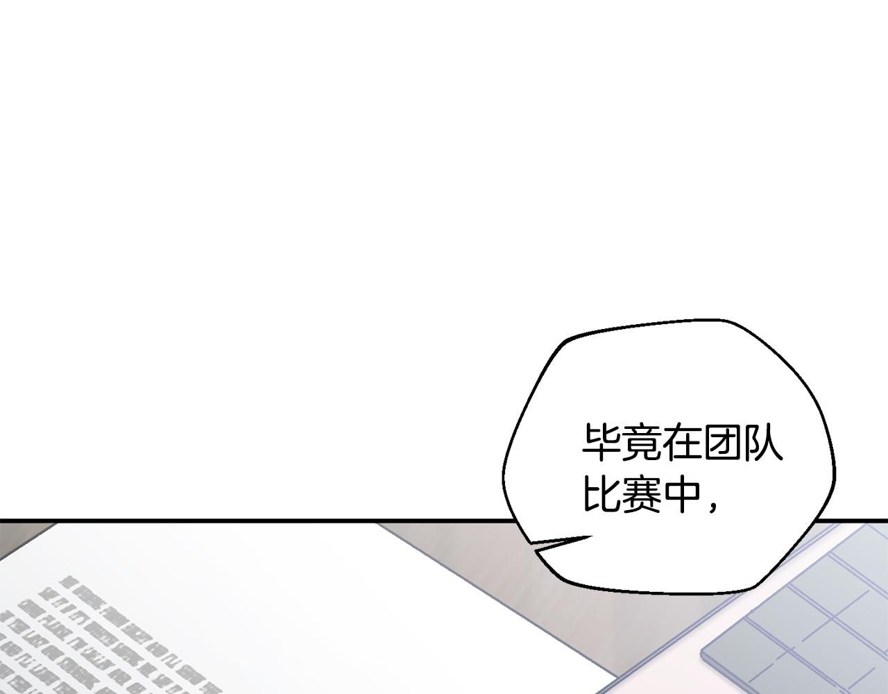 第52话 四人小组赛(1/4)-第53话