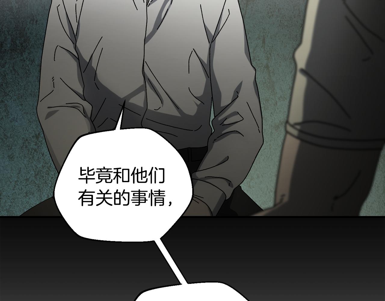 第52话 四人小组赛(1/4)-第53话