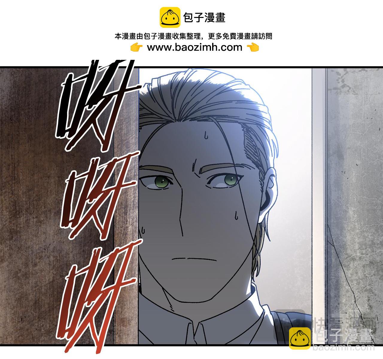 第54话 成功反攻(1/5)-第55话