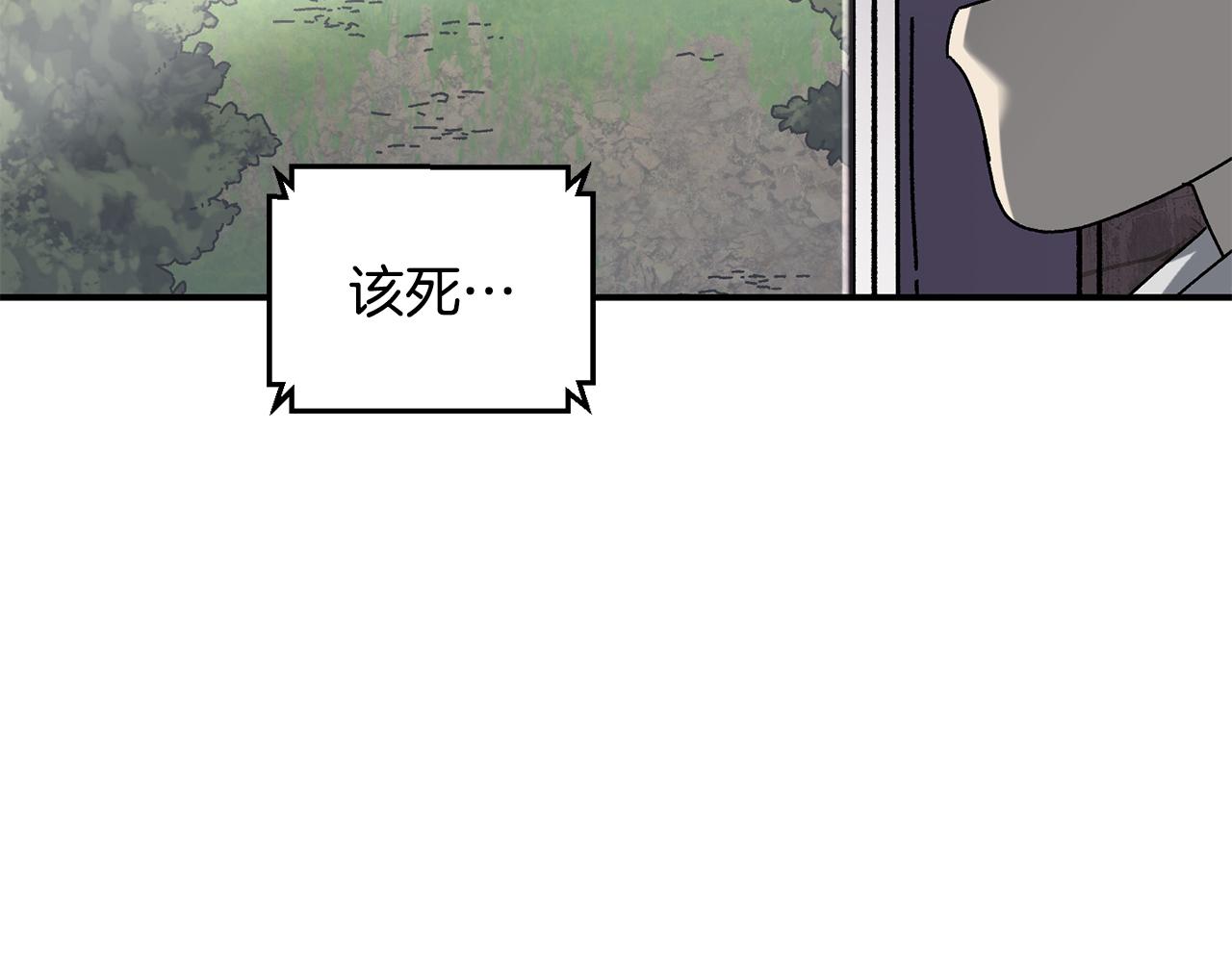 第54话 成功反攻(1/5)-第55话