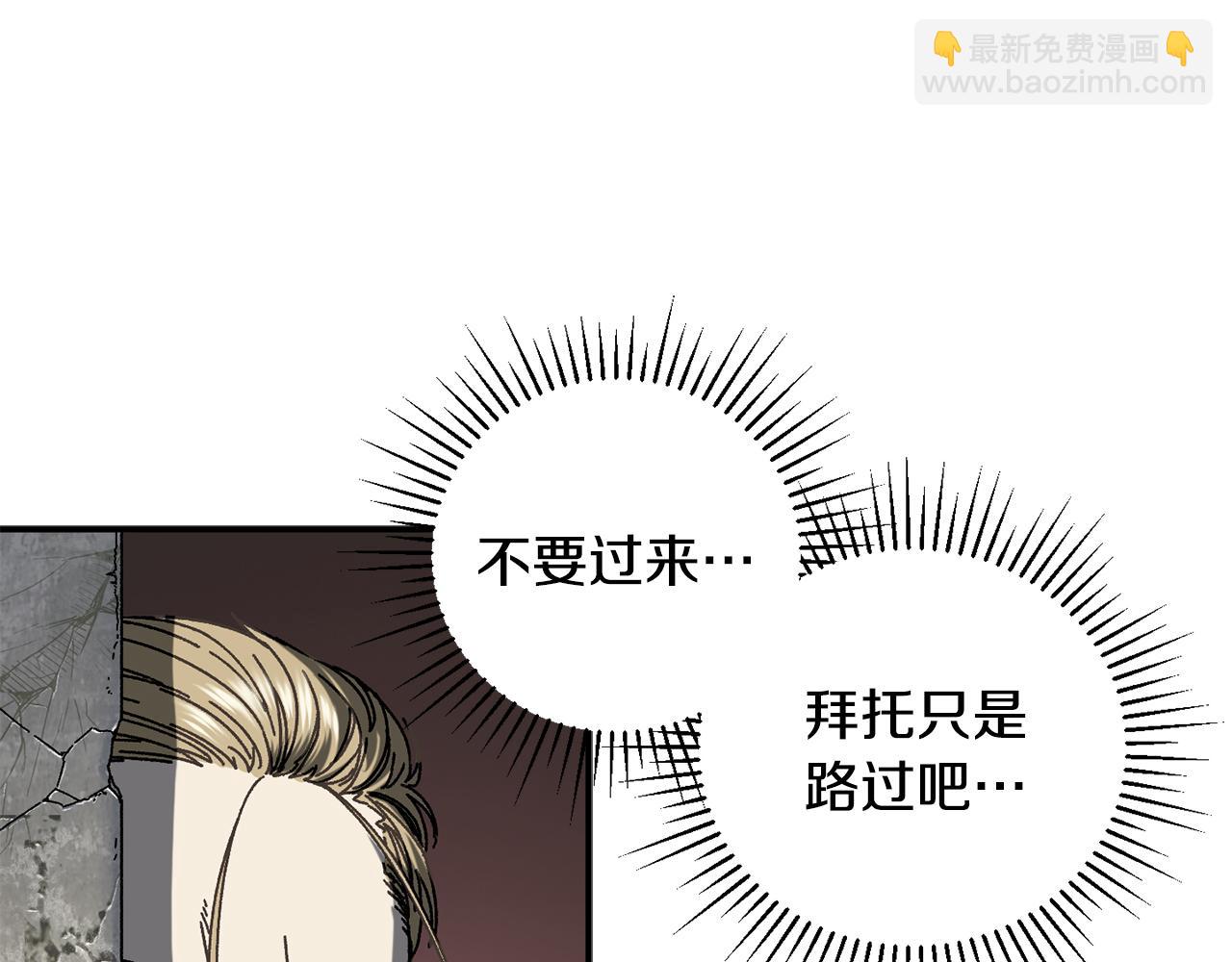 第54话 成功反攻(1/5)-第55话