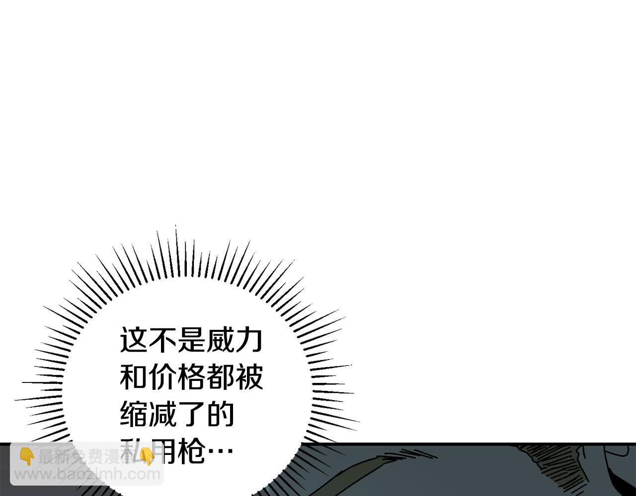 第56话 激烈交战(1/4)-第57话