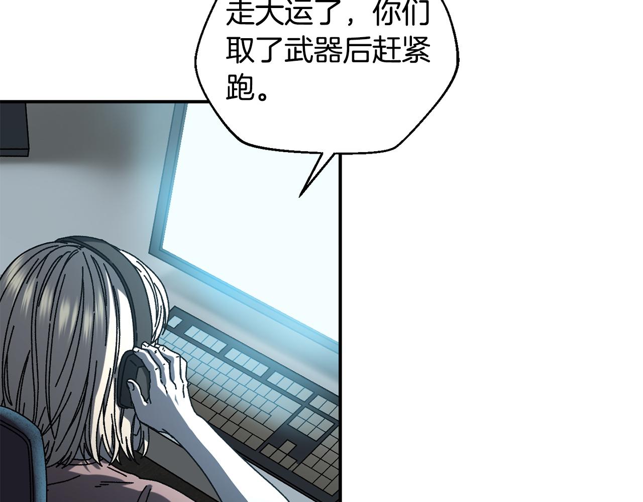 第56话 激烈交战(1/4)-第57话