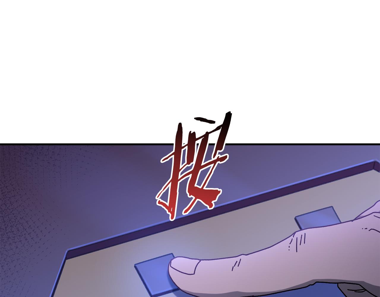 第56话 激烈交战(1/4)-第57话