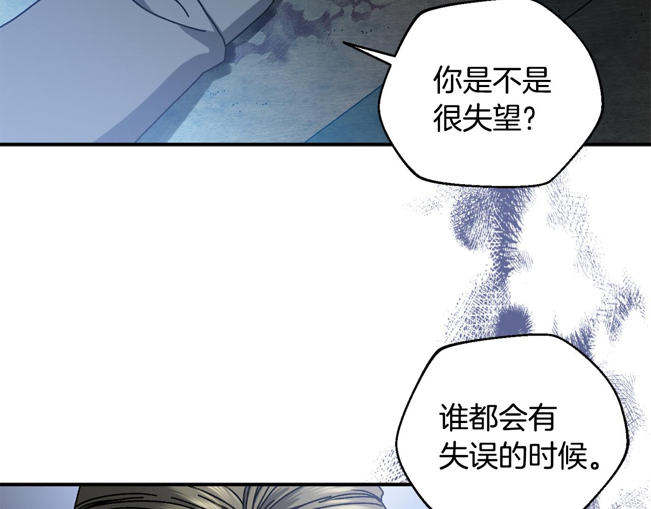 第58话 最后冲刺(1/4)-第59话
