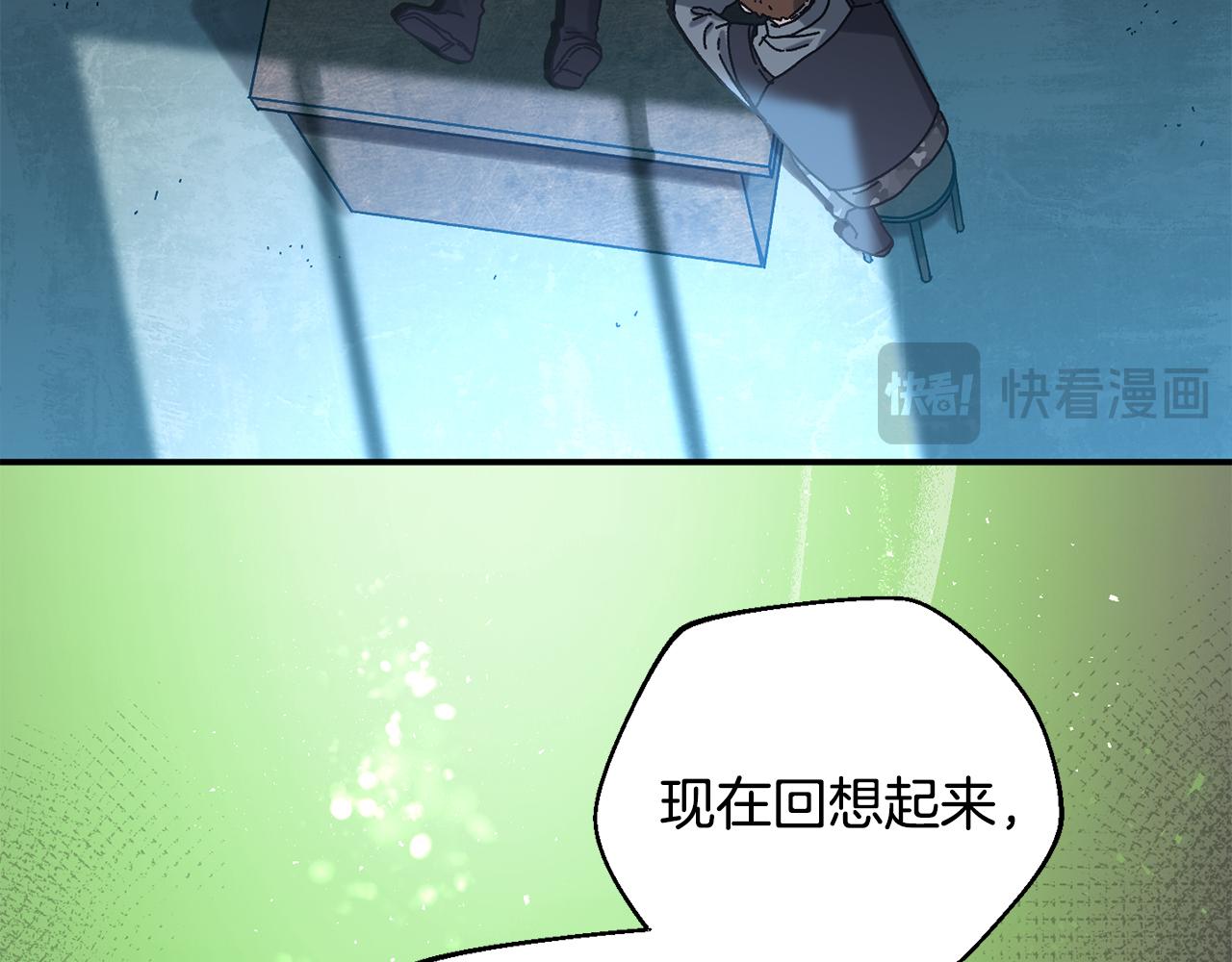 第58话 最后冲刺(1/4)-第59话