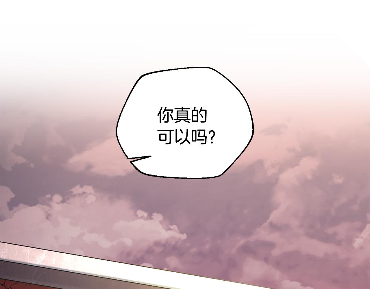 第58话 最后冲刺(1/4)-第59话