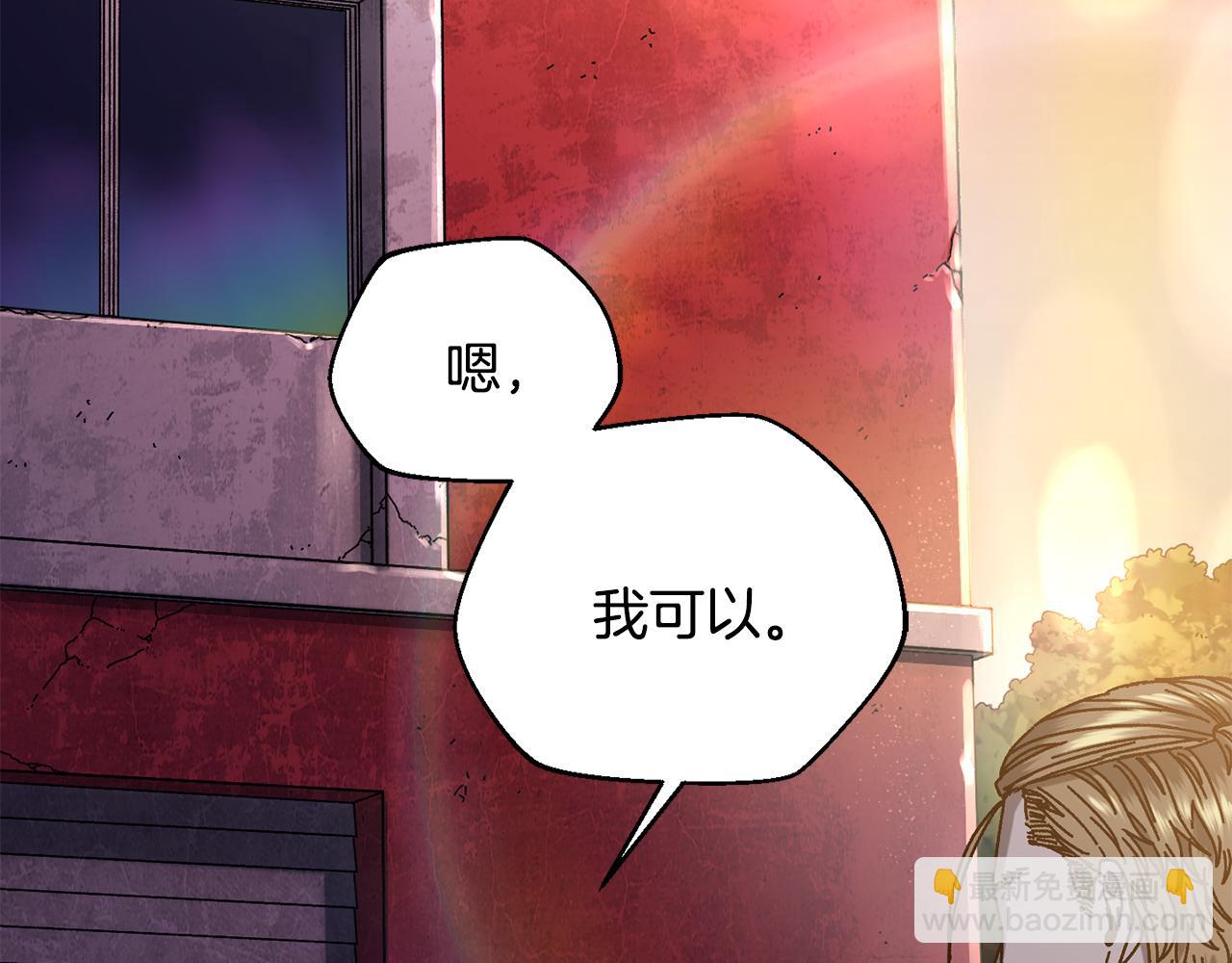 第58话 最后冲刺(1/4)-第59话
