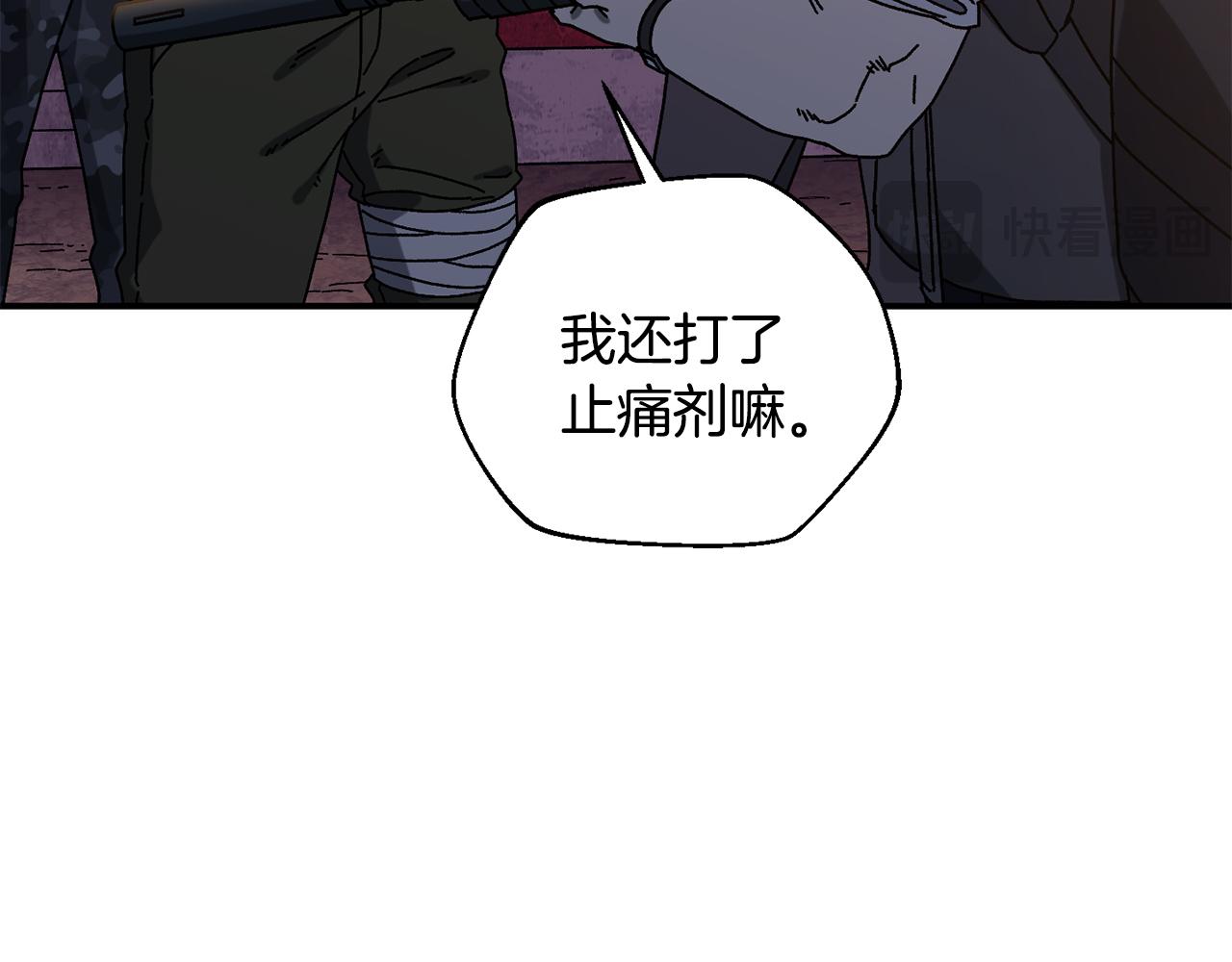 第58话 最后冲刺(1/4)-第59话