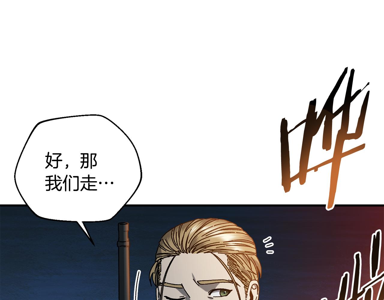 第58话 最后冲刺(1/4)-第59话