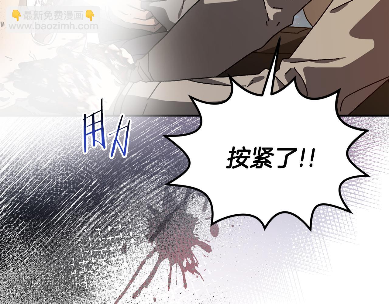 第60话 穿越火海(1/5)-第61话