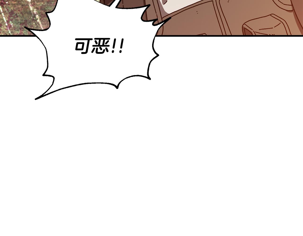 第60话 穿越火海(1/5)-第61话