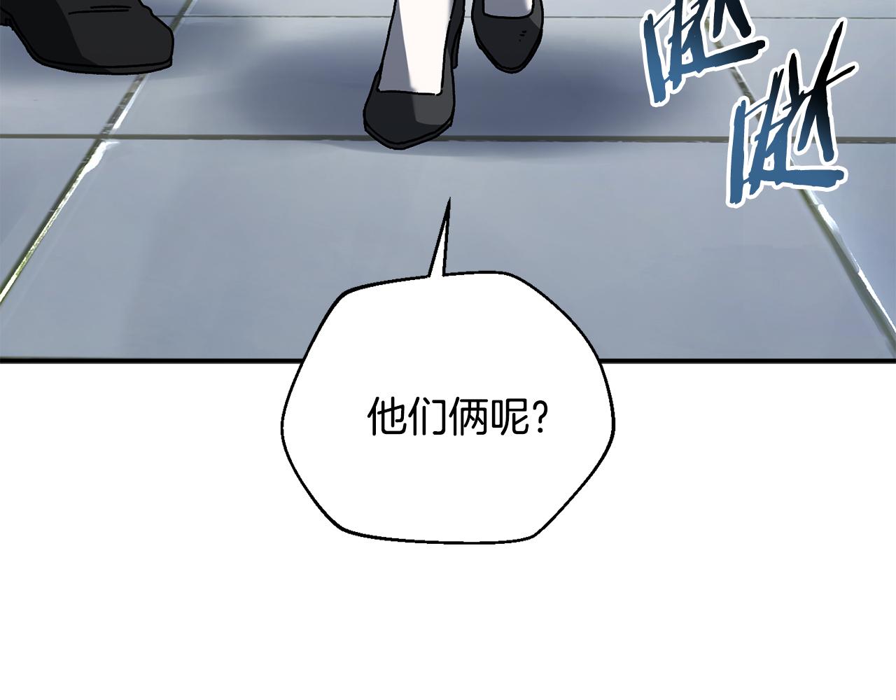 第62话 潜入行动(1/5)-第63话