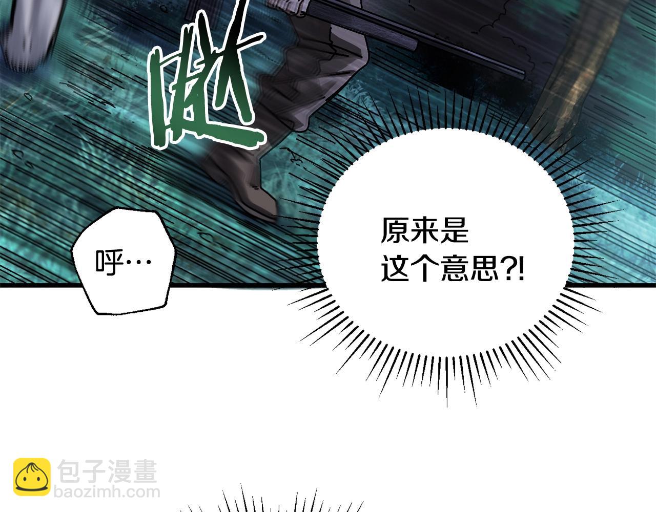 第6话 数据(1/3)-第7话