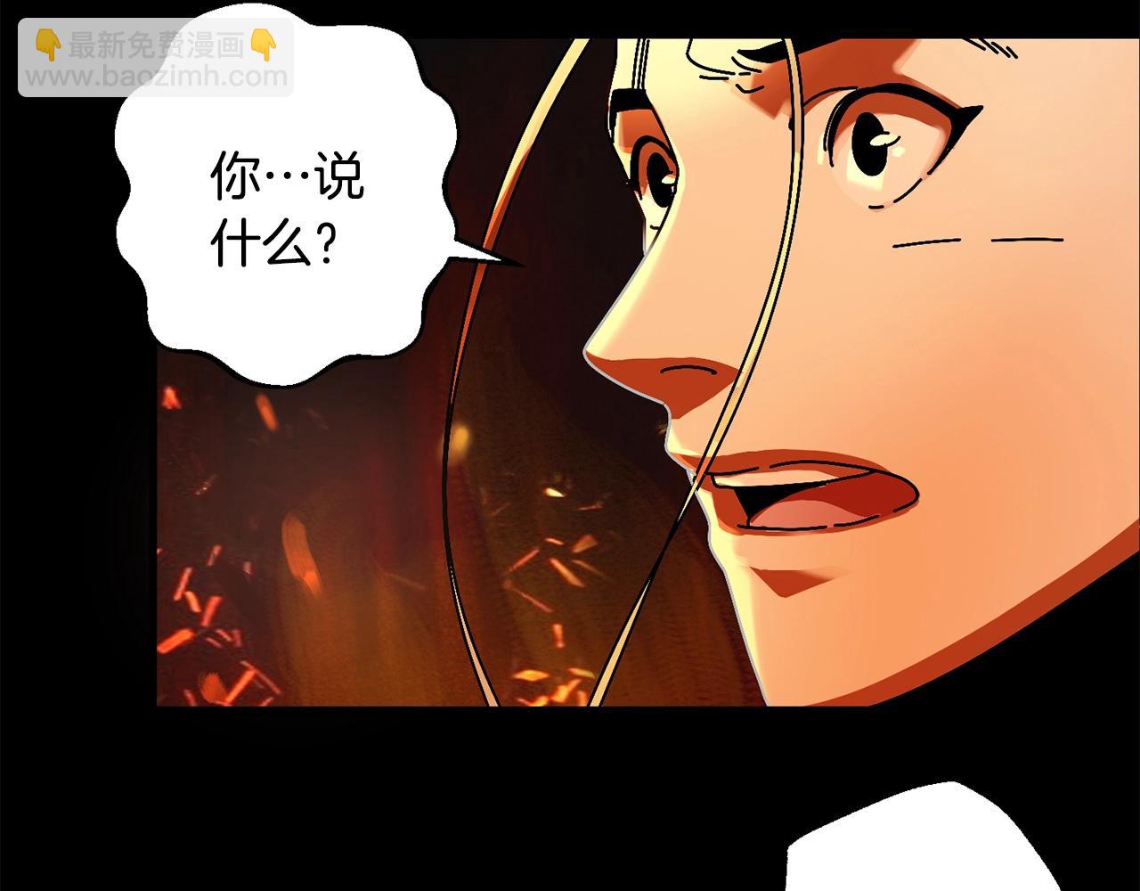 第8话 中心带(1/4)-第9话