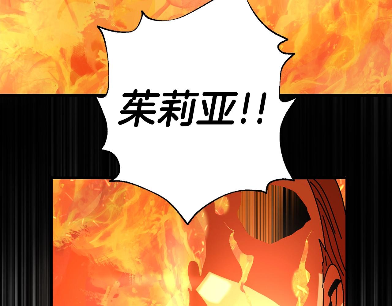 第8话 中心带(1/4)-第9话