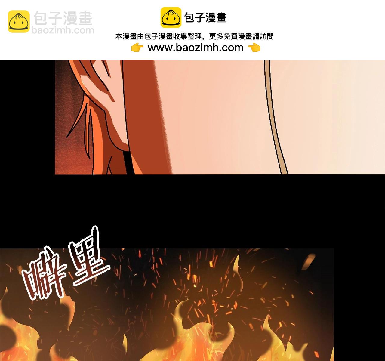 第8话 中心带(1/4)-第9话