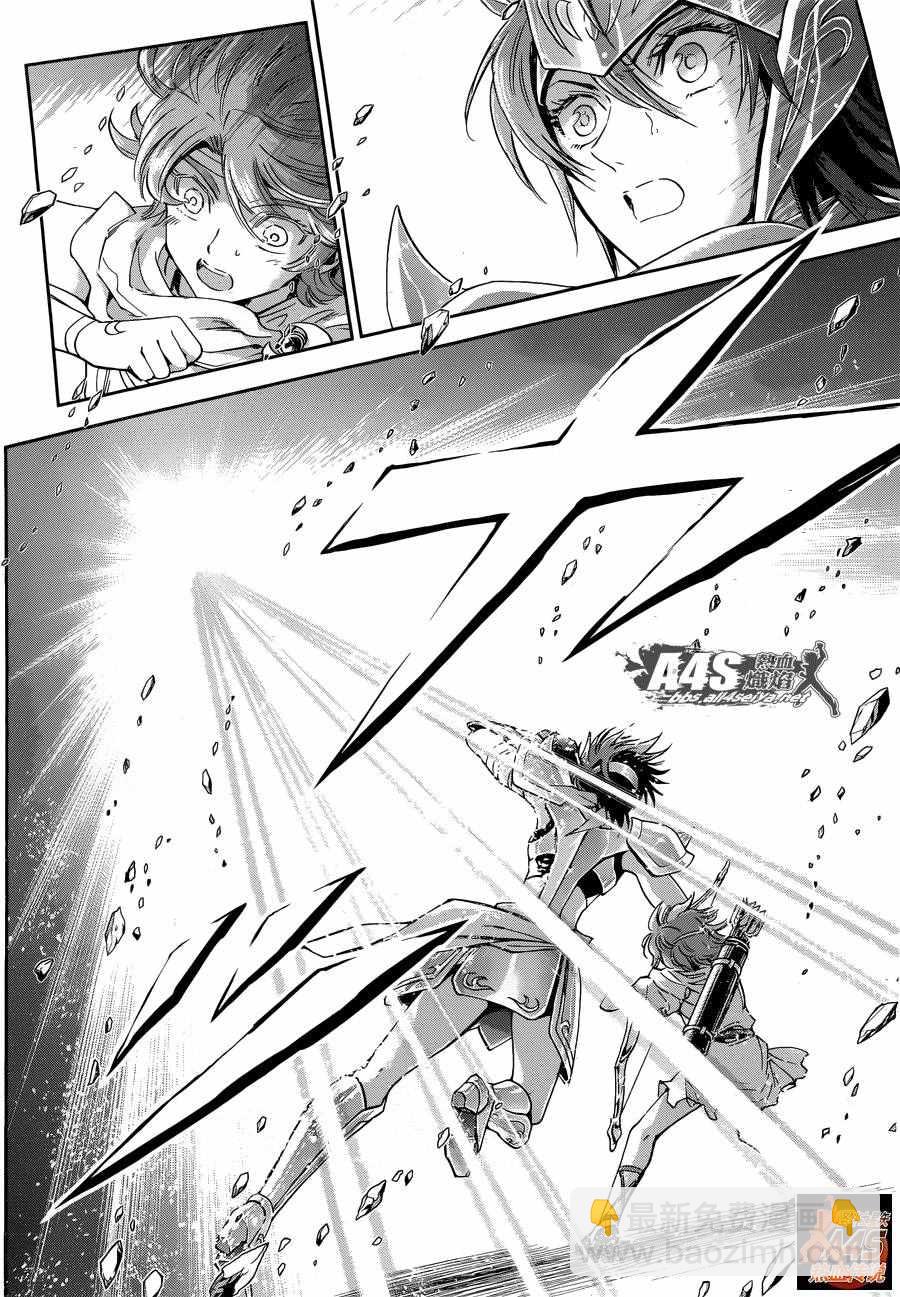 🍱圣斗士星矢 圣斗少女翔 第36话 憎恶与羡慕 第16页