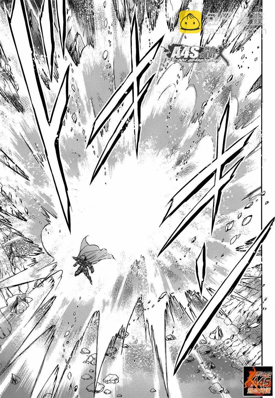 🍱圣斗士星矢 圣斗少女翔 第36话 憎恶与羡慕 第17页