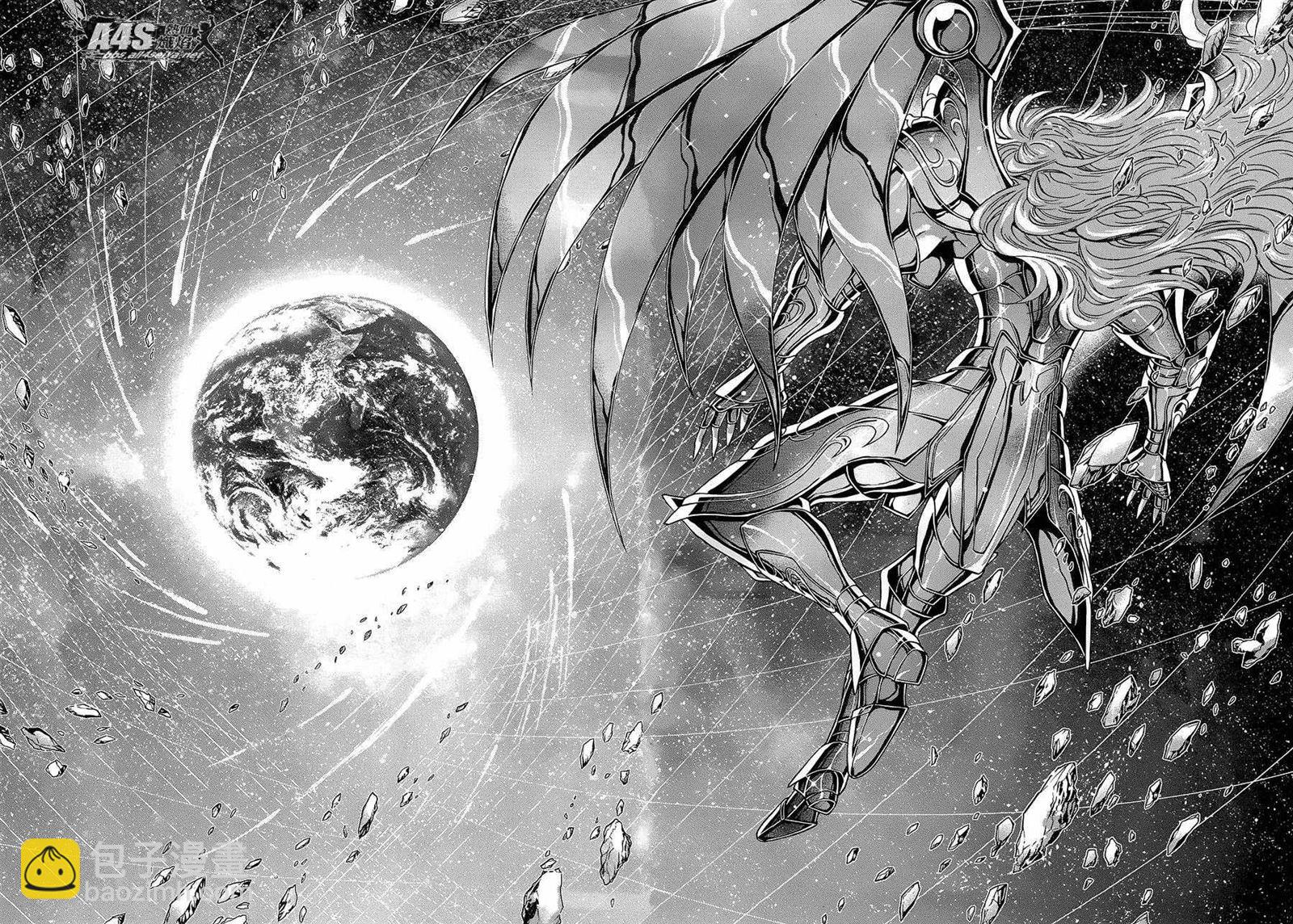 🍱圣斗士星矢 圣斗少女翔 第42话 第7页
