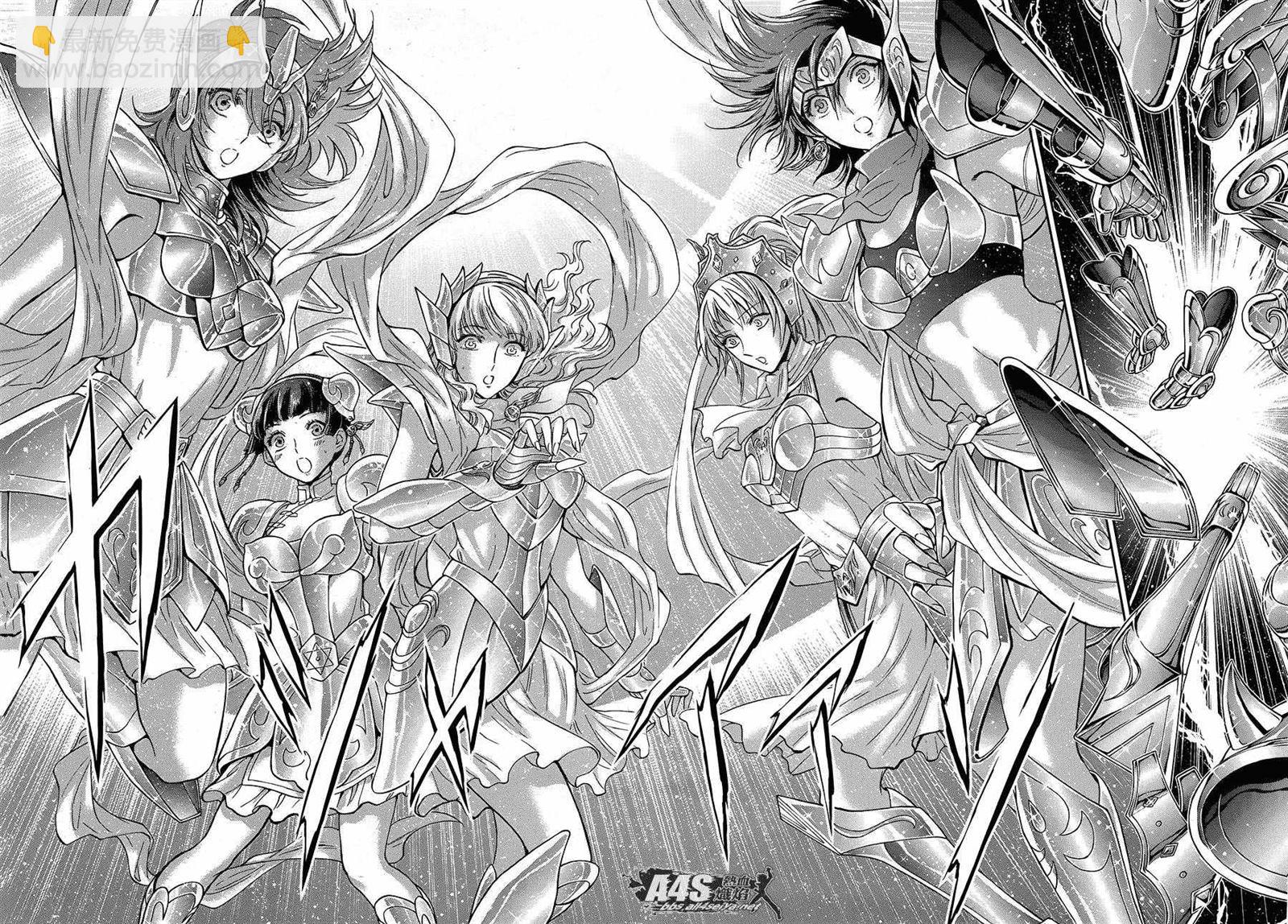 🍱圣斗士星矢 圣斗少女翔 第44话 圣斗少女的使命 第15页