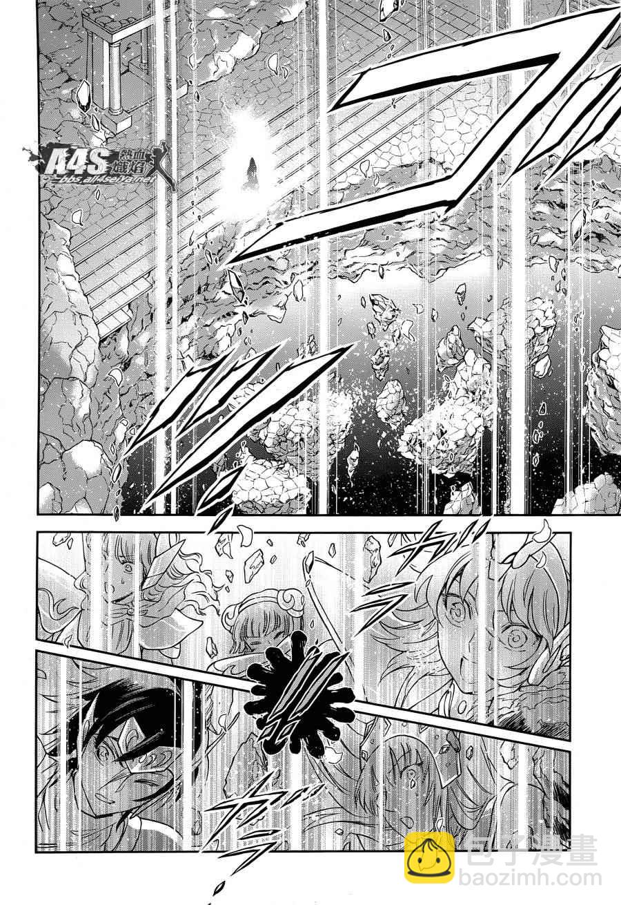 🍱圣斗士星矢 圣斗少女翔 第46话 前往战斗的舞台 第16页