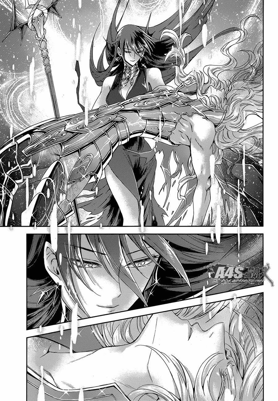 🍱圣斗士星矢 圣斗少女翔 第53话 天降之物 第10页