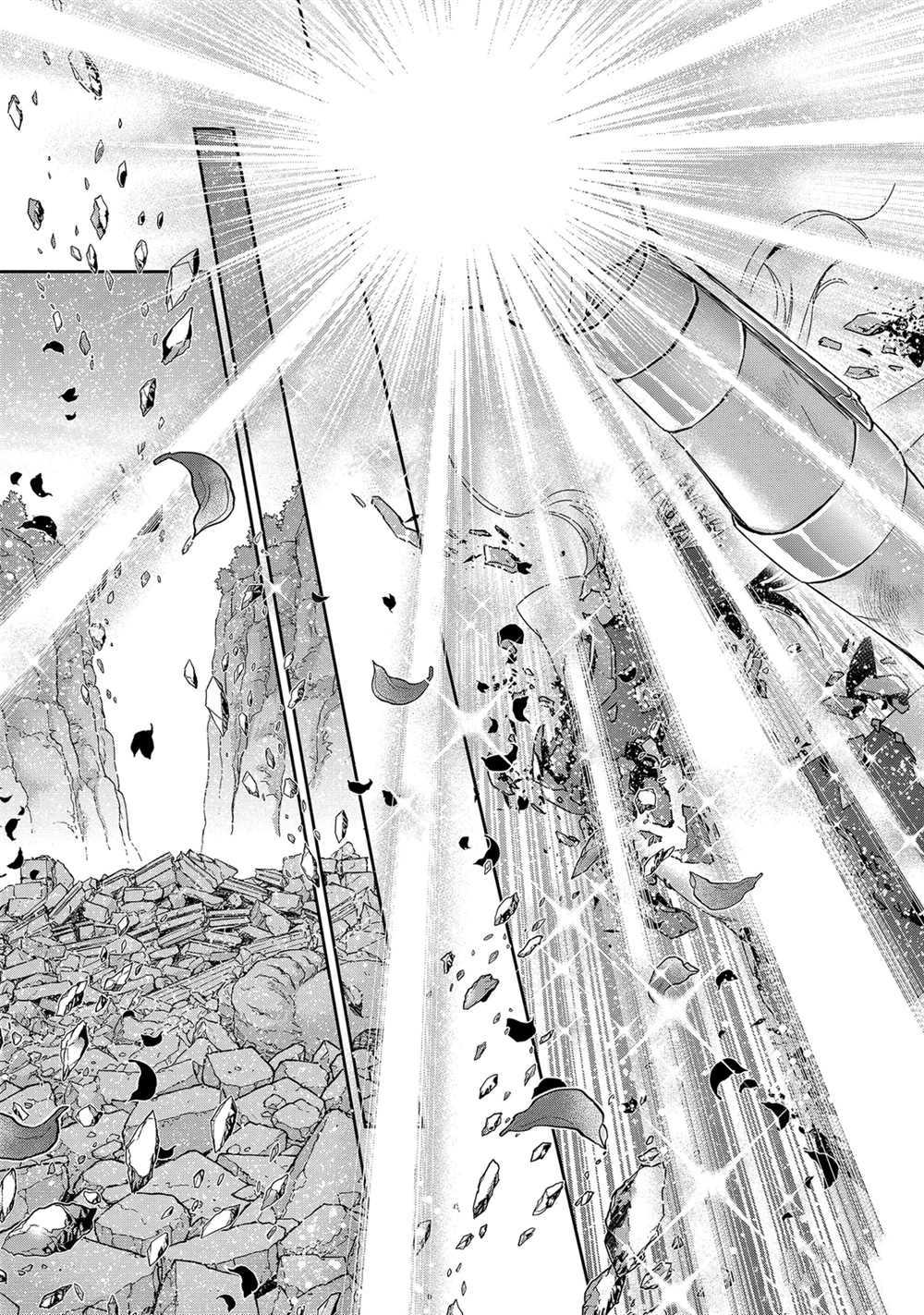 🍱圣斗士星矢 圣斗少女翔 第62话 第25页