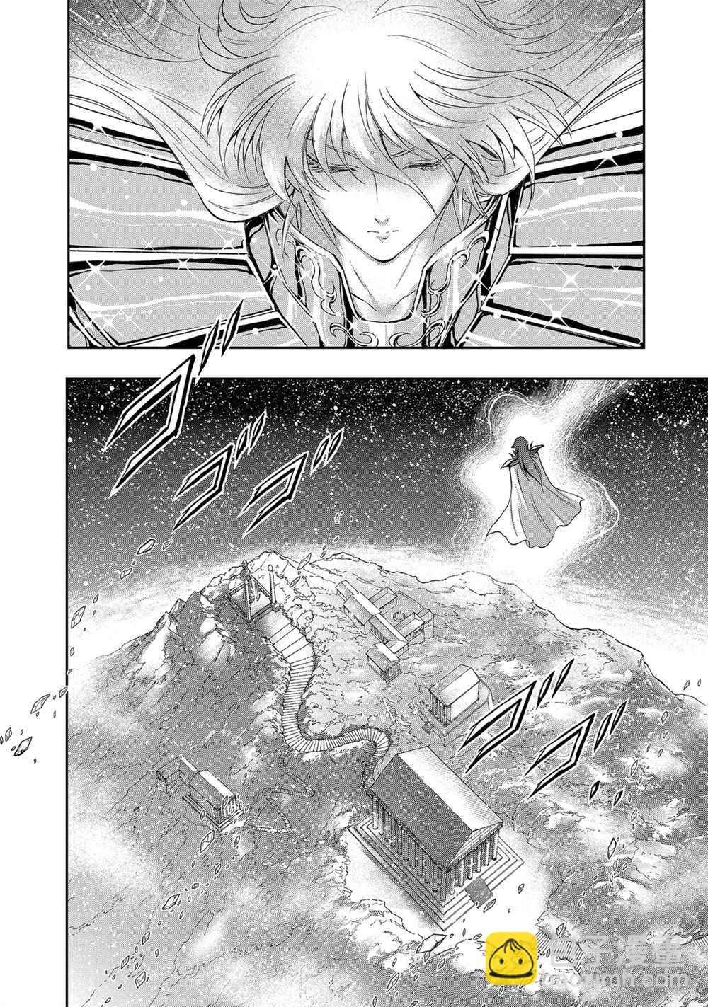 🍱圣斗士星矢 圣斗少女翔 第64话 第20页