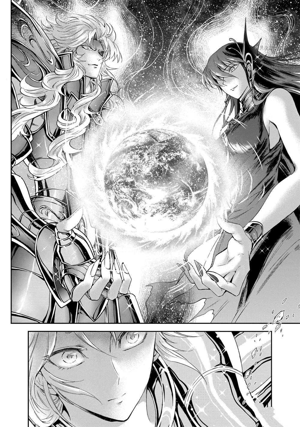 🍱圣斗士星矢 圣斗少女翔 第66话 第9页