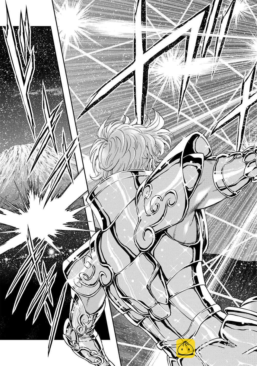🍱圣斗士星矢 圣斗少女翔 第68话 第5页