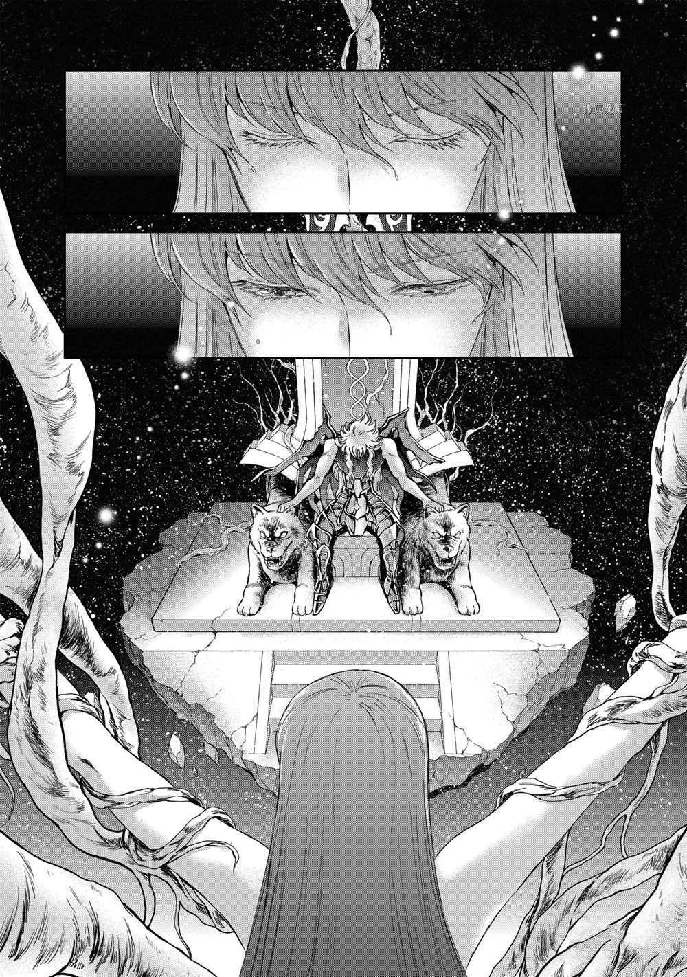 🍱圣斗士星矢 圣斗少女翔 第72话 第15页