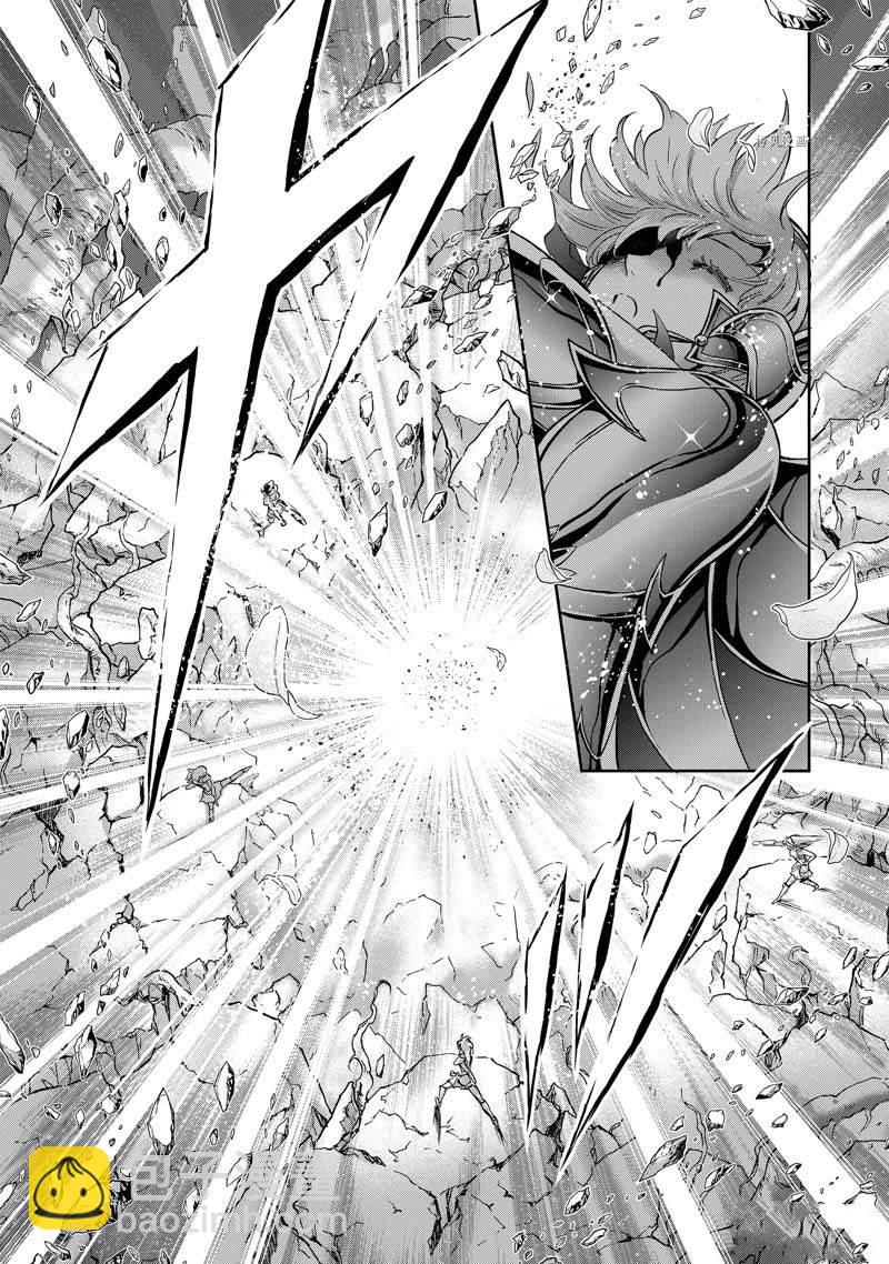 🍱圣斗士星矢 圣斗少女翔 第76话 第15页