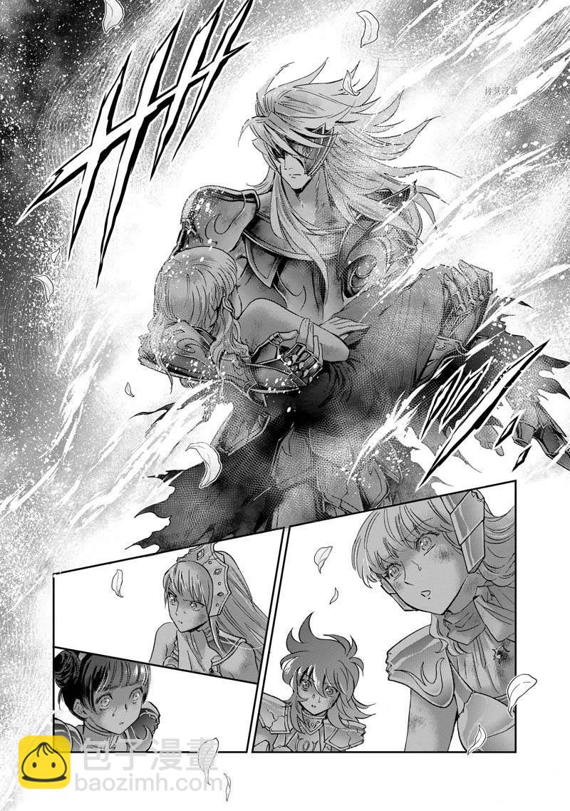 🍱圣斗士星矢 圣斗少女翔 第76话 第18页
