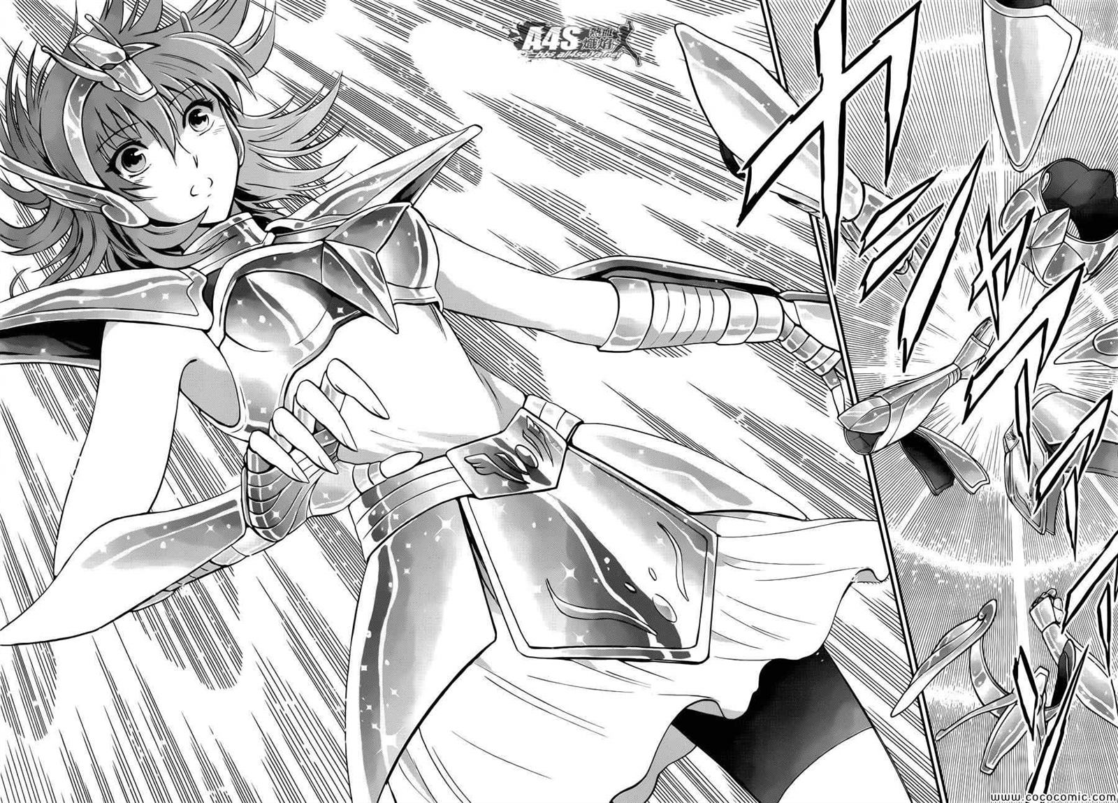 🍱圣斗士星矢 圣斗少女翔 第8话 再会 第32页