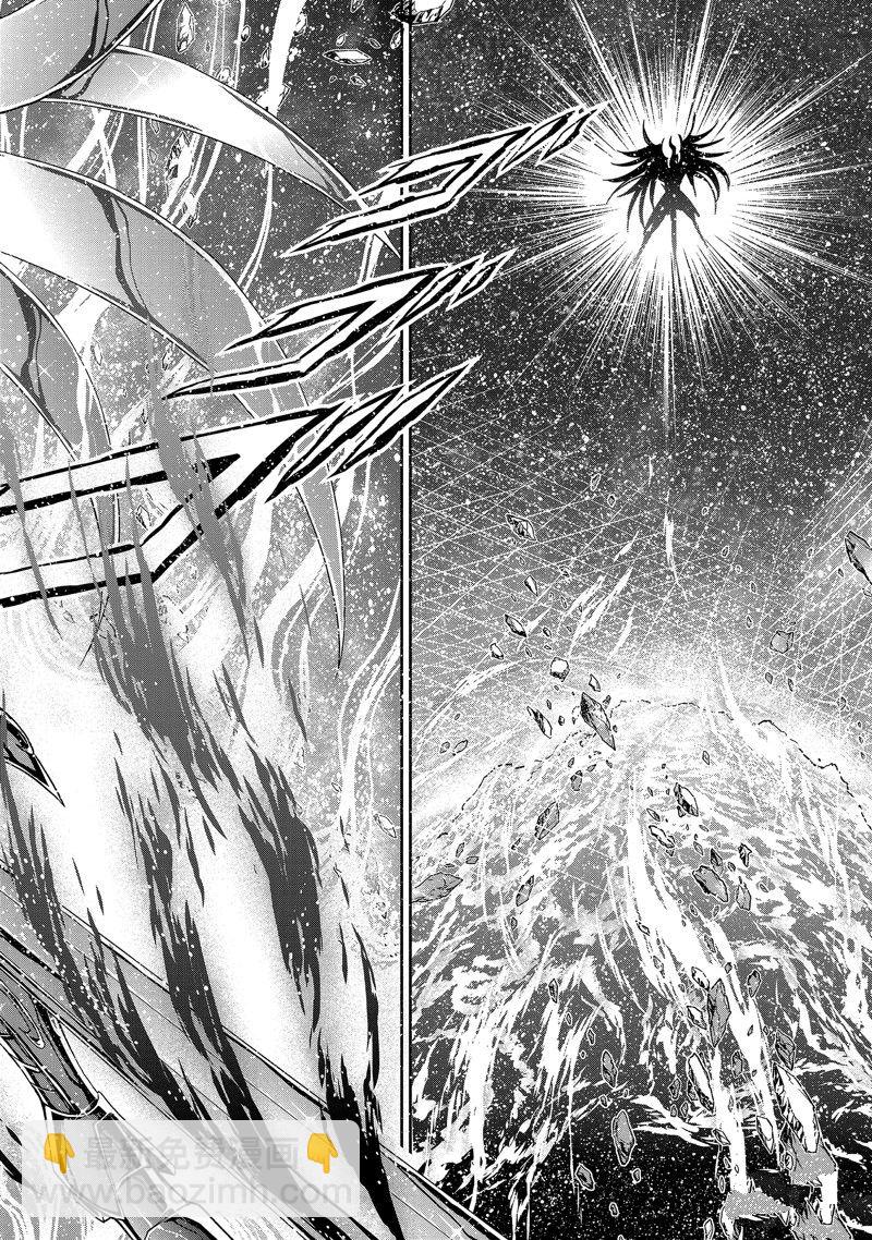 🍱圣斗士星矢 圣斗少女翔 第80话 第19页