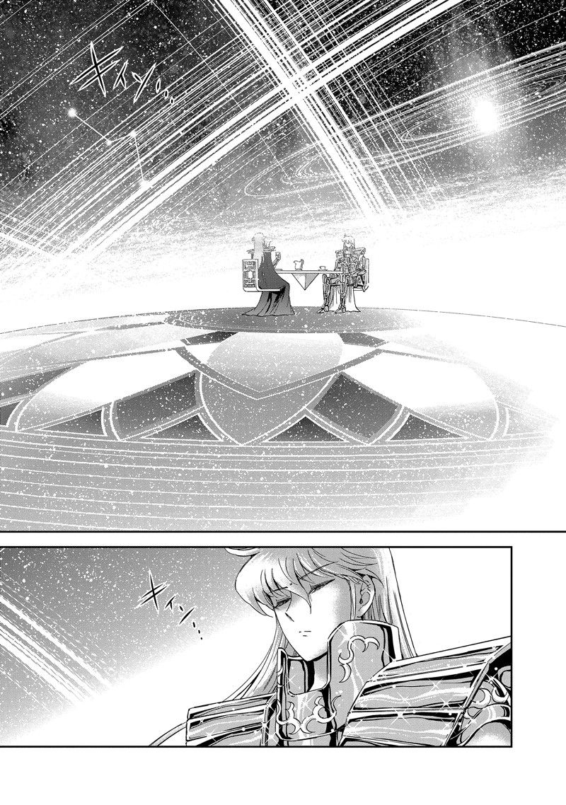 🍱圣斗士星矢 圣斗少女翔 第80话 第29页