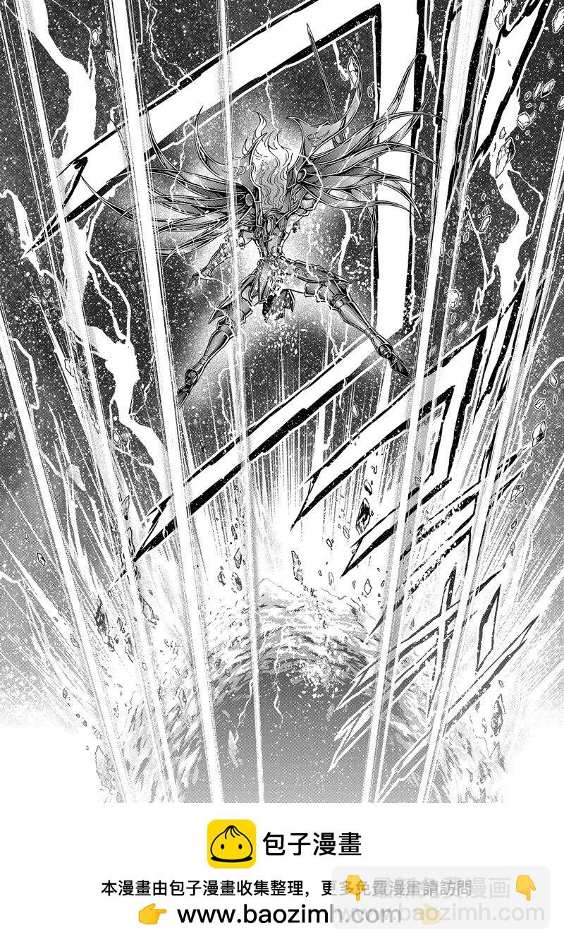 🍱圣斗士星矢 圣斗少女翔 第82话 第28页