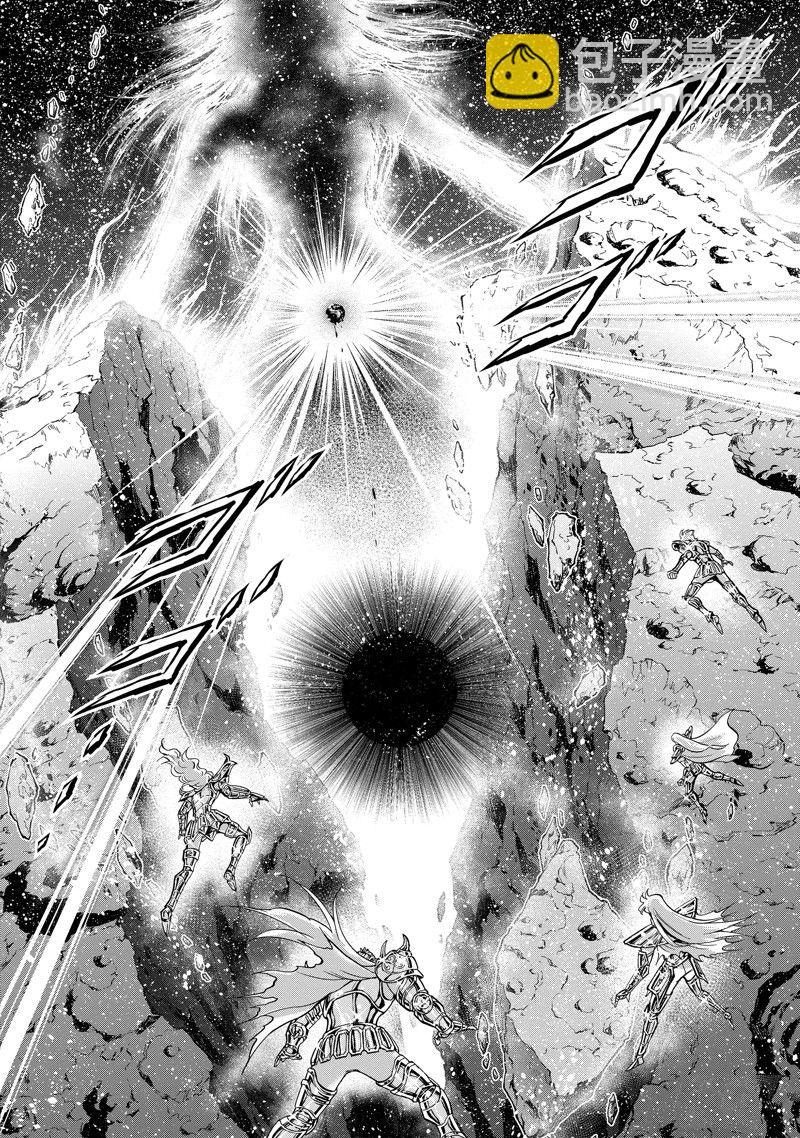🍱圣斗士星矢 圣斗少女翔 第84话 第6页